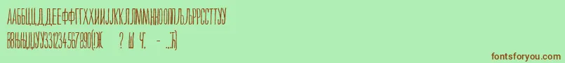 Maksimilijan Font – Brown Fonts on Green Background
