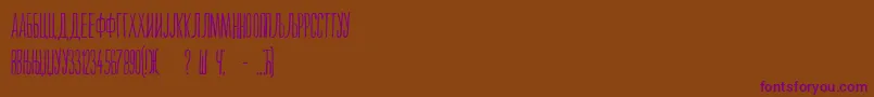 Maksimilijan Font – Purple Fonts on Brown Background