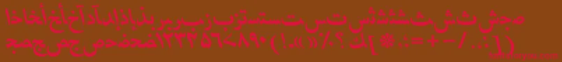 フォントHafizurduttBolditalic – 赤い文字が茶色の背景にあります。