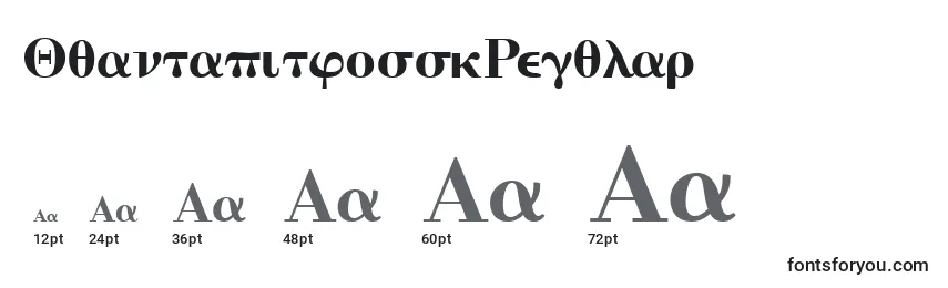 QuantapitwosskRegular Font Sizes