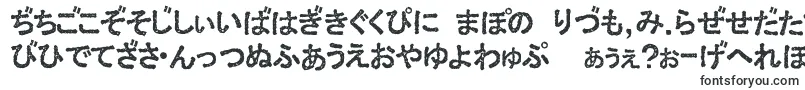 ExHira1-fontti – Alkavat E:lla olevat fontit