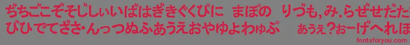 フォントExHira1 – 赤い文字の灰色の背景
