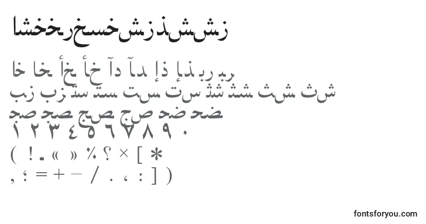 Arabicnaskhssk-fontti – aakkoset, numerot, erikoismerkit