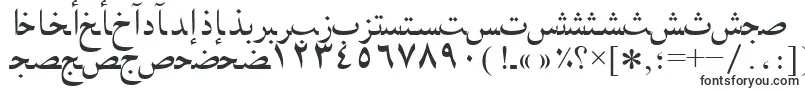 Czcionka Arabicnaskhssk – czcionki dla Corel Draw