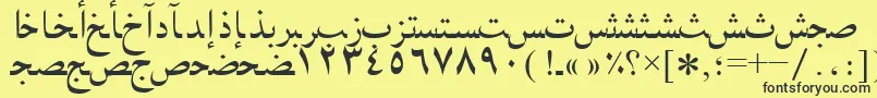 Arabicnaskhssk Font – Black Fonts on Yellow Background