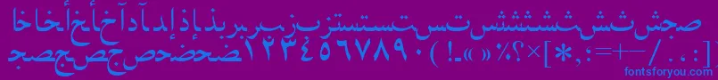 Arabicnaskhssk-Schriftart – Blaue Schriften auf violettem Hintergrund