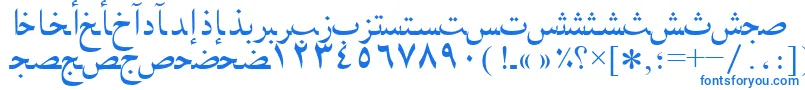 Arabicnaskhssk Font – Blue Fonts on White Background