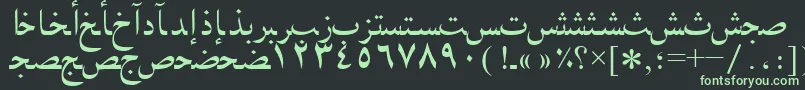 フォントArabicnaskhssk – 黒い背景に緑の文字