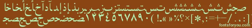 フォントArabicnaskhssk – 緑色の文字が茶色の背景にあります。