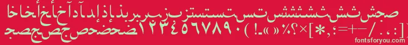 フォントArabicnaskhssk – 赤い背景に緑の文字