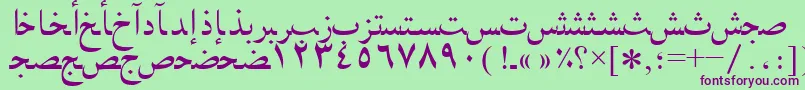 Шрифт Arabicnaskhssk – фиолетовые шрифты на зелёном фоне