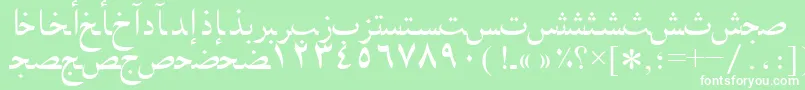 Arabicnaskhssk Font – White Fonts on Green Background