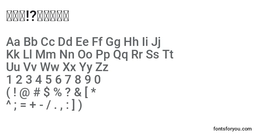 䑵扩敬⁉瑡汩挺〰〰 Font – alphabet, numbers, special characters