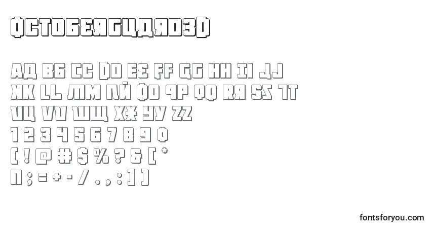 Czcionka Octoberguard3D – alfabet, cyfry, specjalne znaki