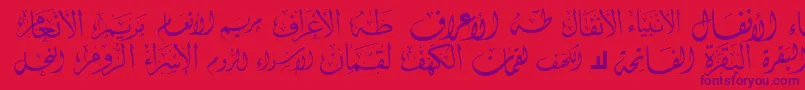 フォントMcsSwerAlQuran1 – 赤い背景に紫のフォント