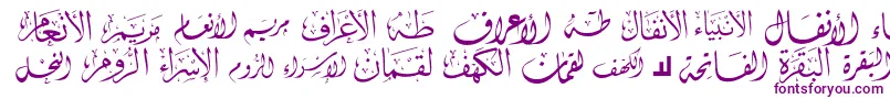 McsSwerAlQuran1 Font – Purple Fonts on White Background