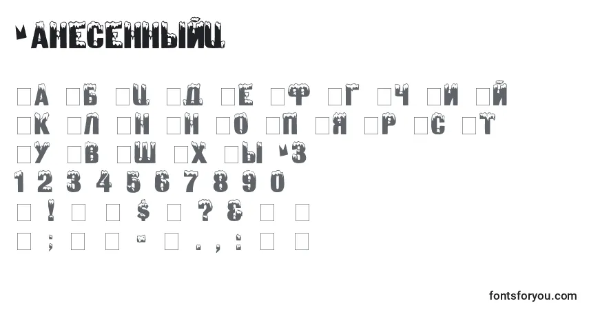 Шрифт Zanesennyjc – алфавит, цифры, специальные символы