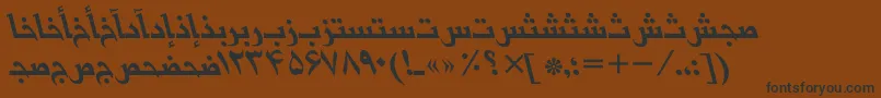BasrapersianttItalic Font – Black Fonts on Brown Background