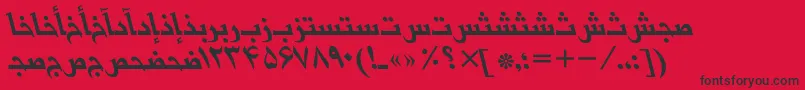 BasrapersianttItalic Font – Black Fonts on Red Background