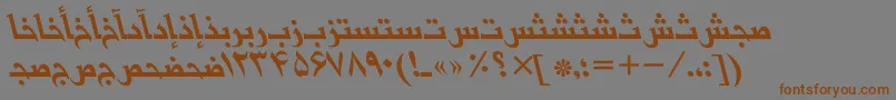 BasrapersianttItalic Font – Brown Fonts on Gray Background