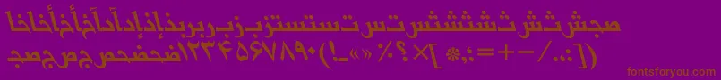 BasrapersianttItalic-Schriftart – Braune Schriften auf violettem Hintergrund