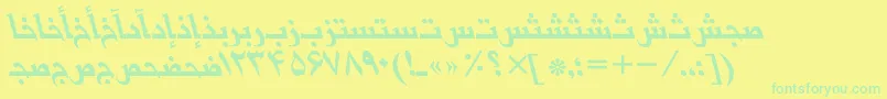 フォントBasrapersianttItalic – 黄色い背景に緑の文字