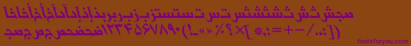 BasrapersianttItalic Font – Purple Fonts on Brown Background