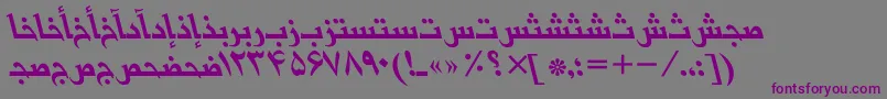 Шрифт BasrapersianttItalic – фиолетовые шрифты на сером фоне