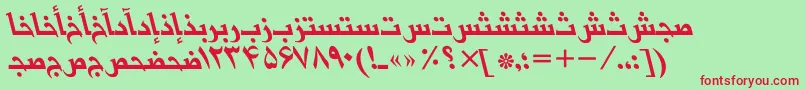 Шрифт BasrapersianttItalic – красные шрифты на зелёном фоне