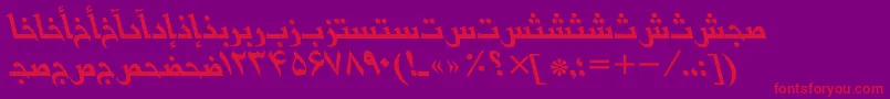 BasrapersianttItalic Font – Red Fonts on Purple Background