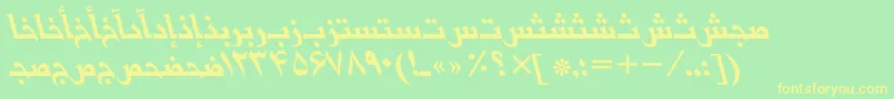 BasrapersianttItalic Font – Yellow Fonts on Green Background