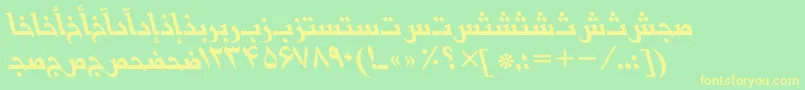 フォントBasrapersianttItalic – 黄色の文字が緑の背景にあります