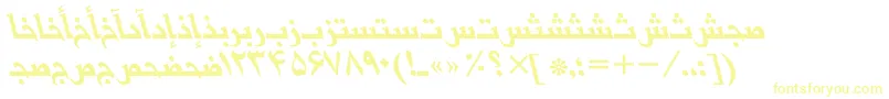 BasrapersianttItalic Font – Yellow Fonts