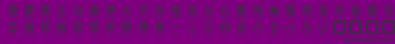 フォントJaycons – 紫の背景に黒い文字