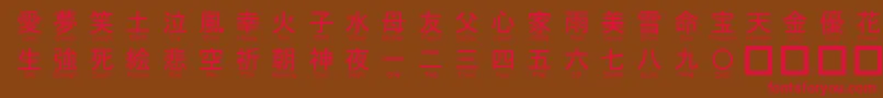 Jaycons Font – Red Fonts on Brown Background