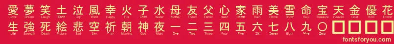 Jaycons Font – Yellow Fonts on Red Background