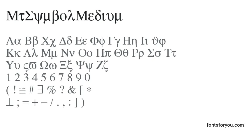 A fonte MtSymbolMedium – alfabeto, números, caracteres especiais