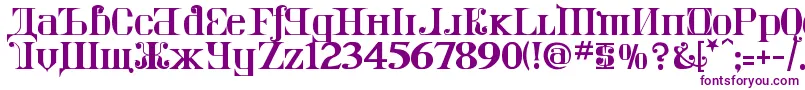 フォントKremlinImperial – 白い背景に紫のフォント