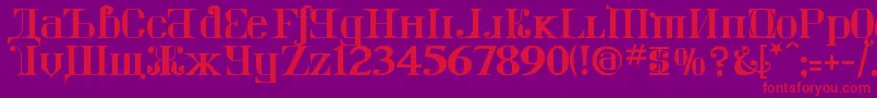 フォントKremlinImperial – 紫の背景に赤い文字