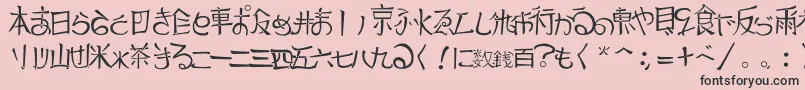 フォントJapTradTtf1.183.1 – ピンクの背景に黒い文字