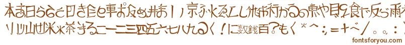 Шрифт JapTradTtf1.183.1 – коричневые шрифты на белом фоне