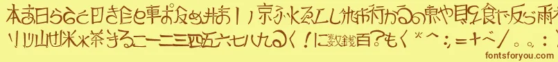 フォントJapTradTtf1.183.1 – 茶色の文字が黄色の背景にあります。