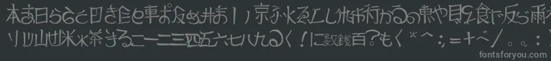 フォントJapTradTtf1.183.1 – 黒い背景に灰色の文字