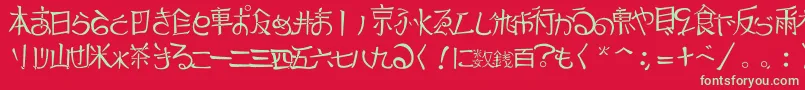 フォントJapTradTtf1.183.1 – 赤い背景に緑の文字