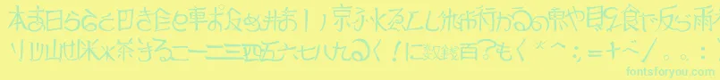 フォントJapTradTtf1.183.1 – 黄色い背景に緑の文字