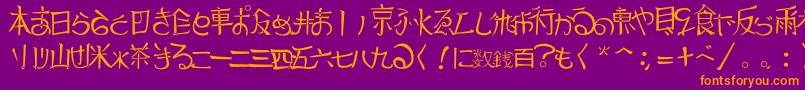 フォントJapTradTtf1.183.1 – 紫色の背景にオレンジのフォント