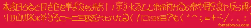 フォントJapTradTtf1.183.1 – 赤い背景にオレンジの文字