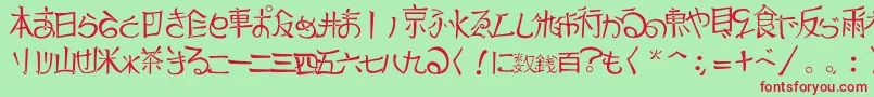 JapTradTtf1.183.1 Font – Red Fonts on Green Background