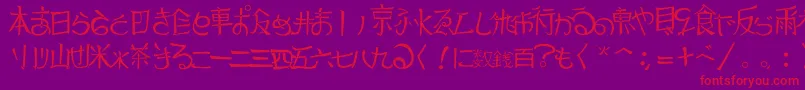 フォントJapTradTtf1.183.1 – 紫の背景に赤い文字