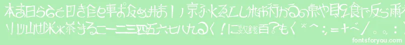 フォントJapTradTtf1.183.1 – 緑の背景に白い文字